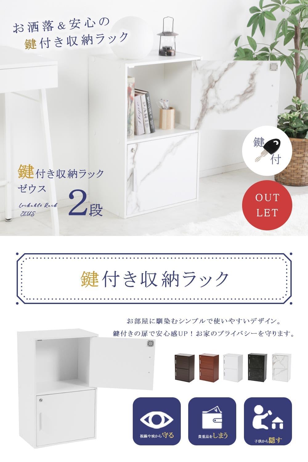 Amazon｜鍵付き 2段収納ボックス A4サイズがきれいに収まるぴったり